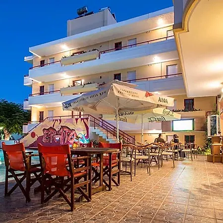 Erato & Aparthotel 3*