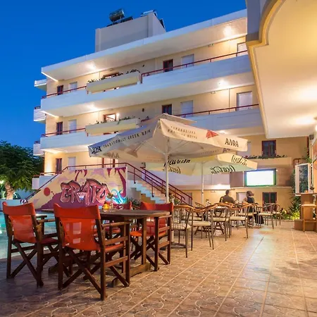 Erato & Aparthotel 3*